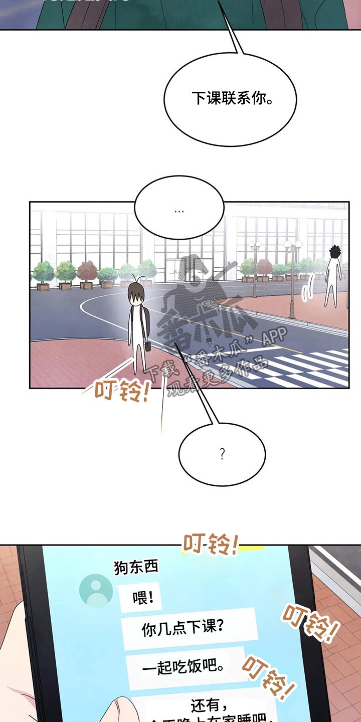 第59话21