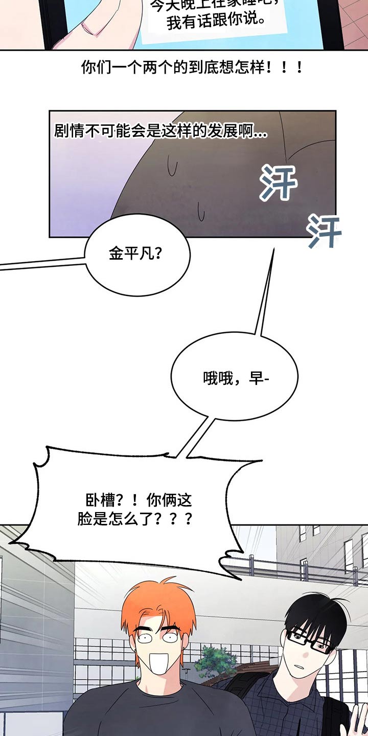 第59话22