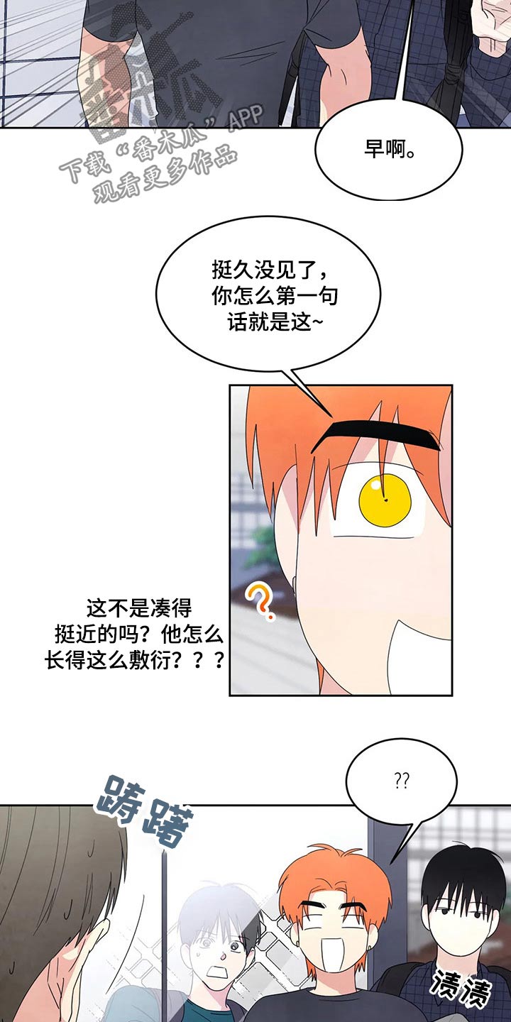 第59话23