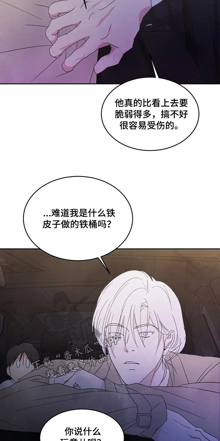 第59话5