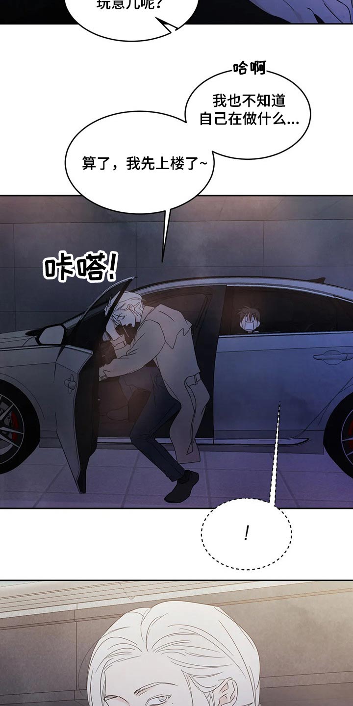 第59话6