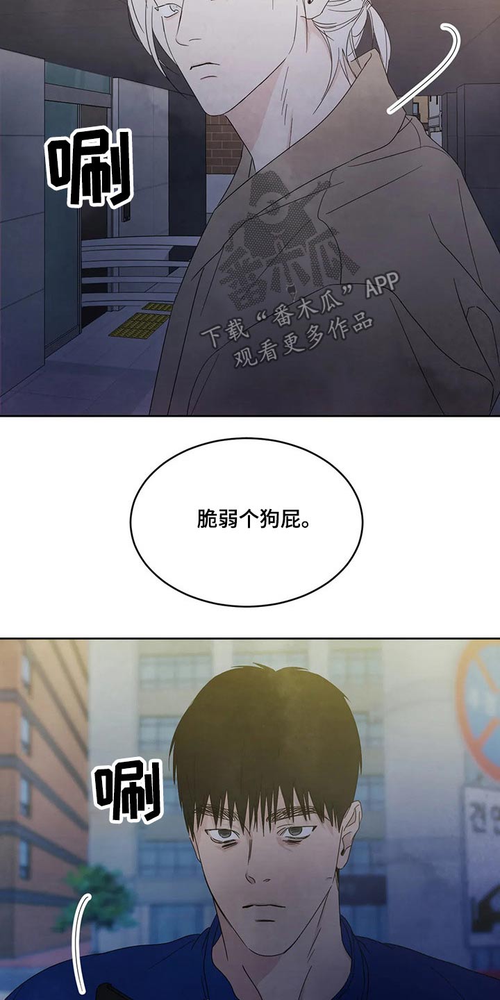第59话7