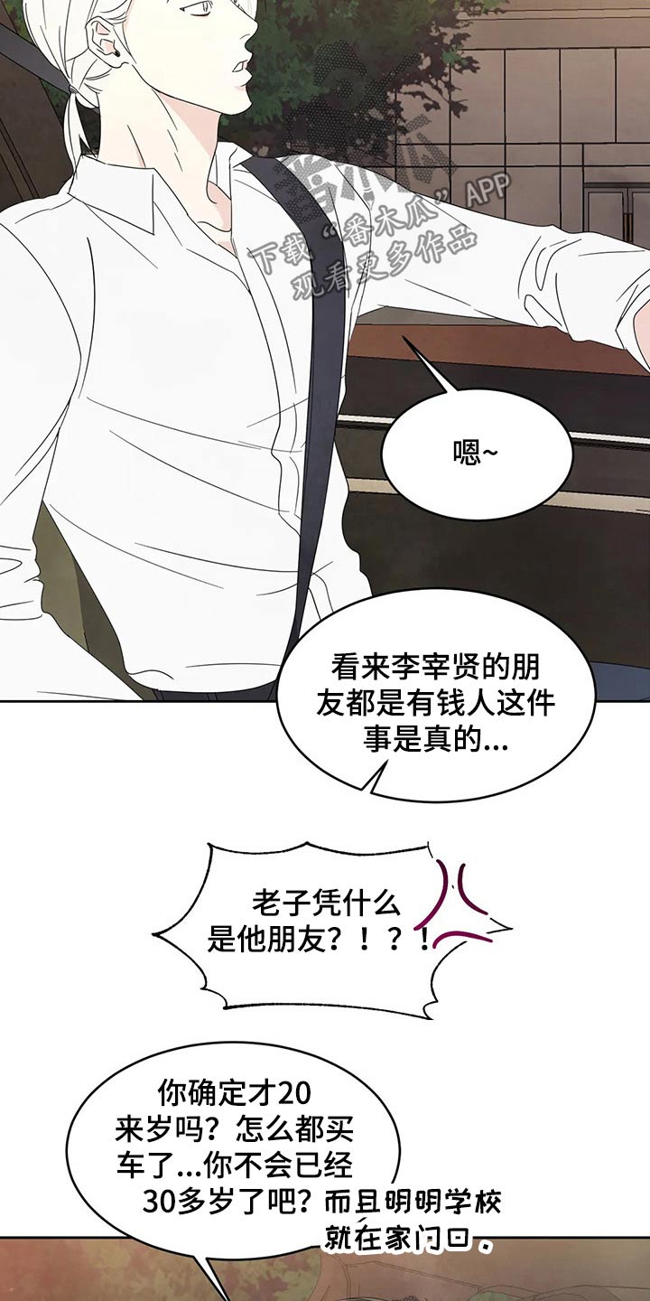 第57话10