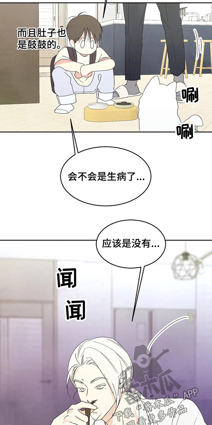 第57话13