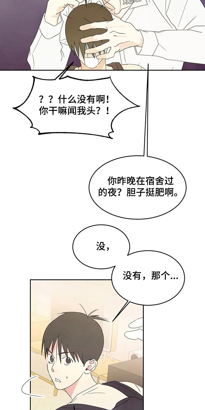 第57话14