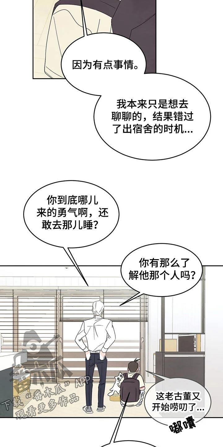 第57话15