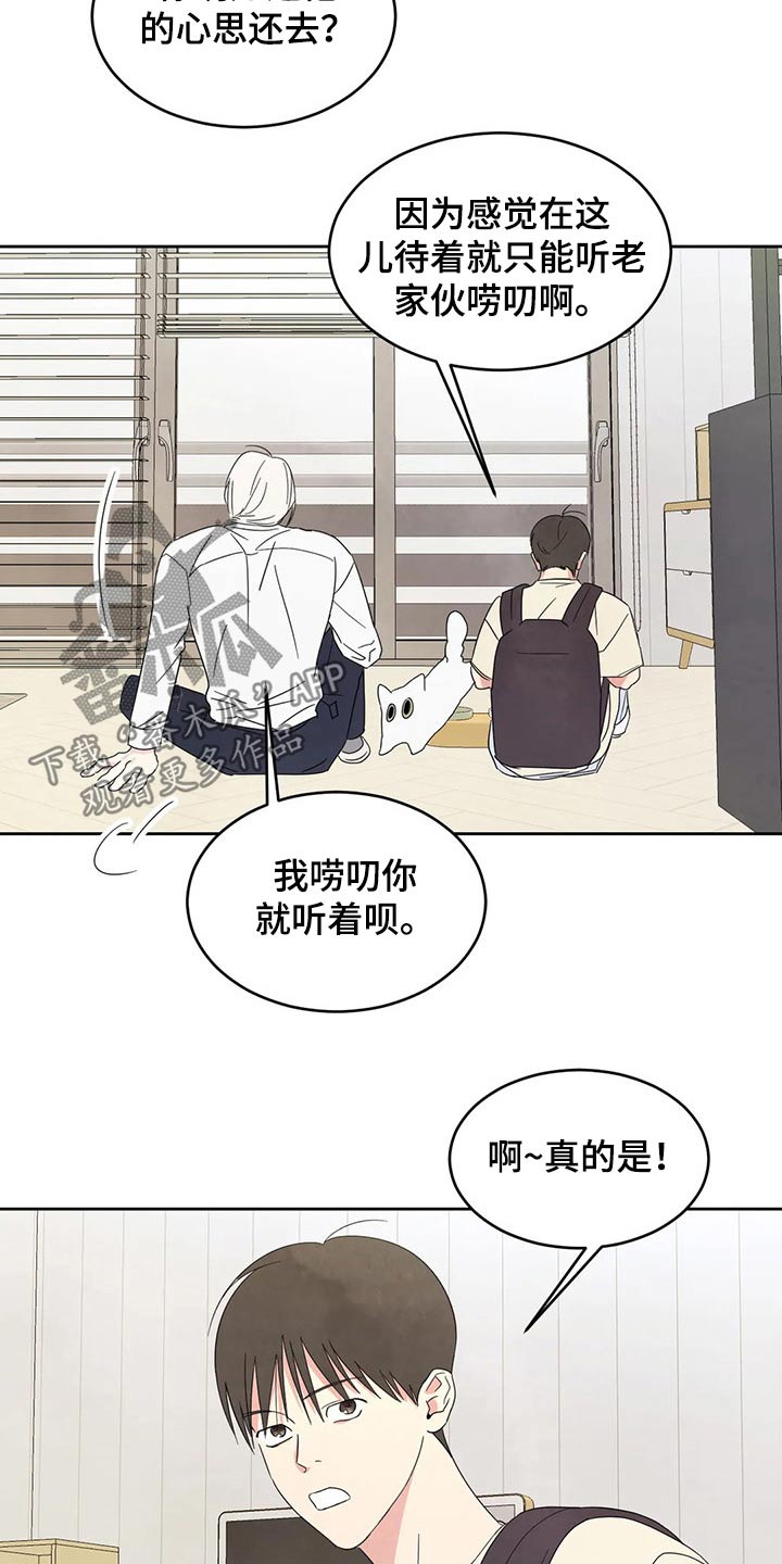 第57话17