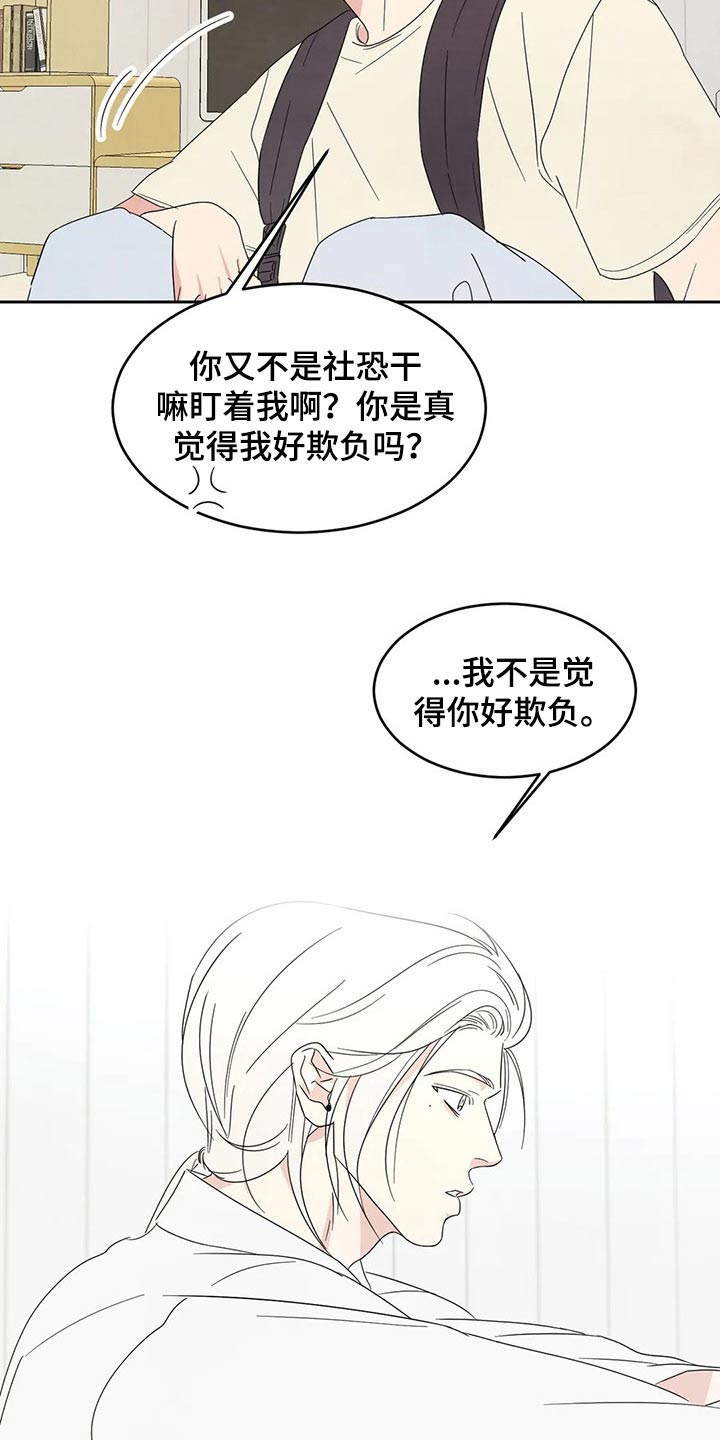 第57话18