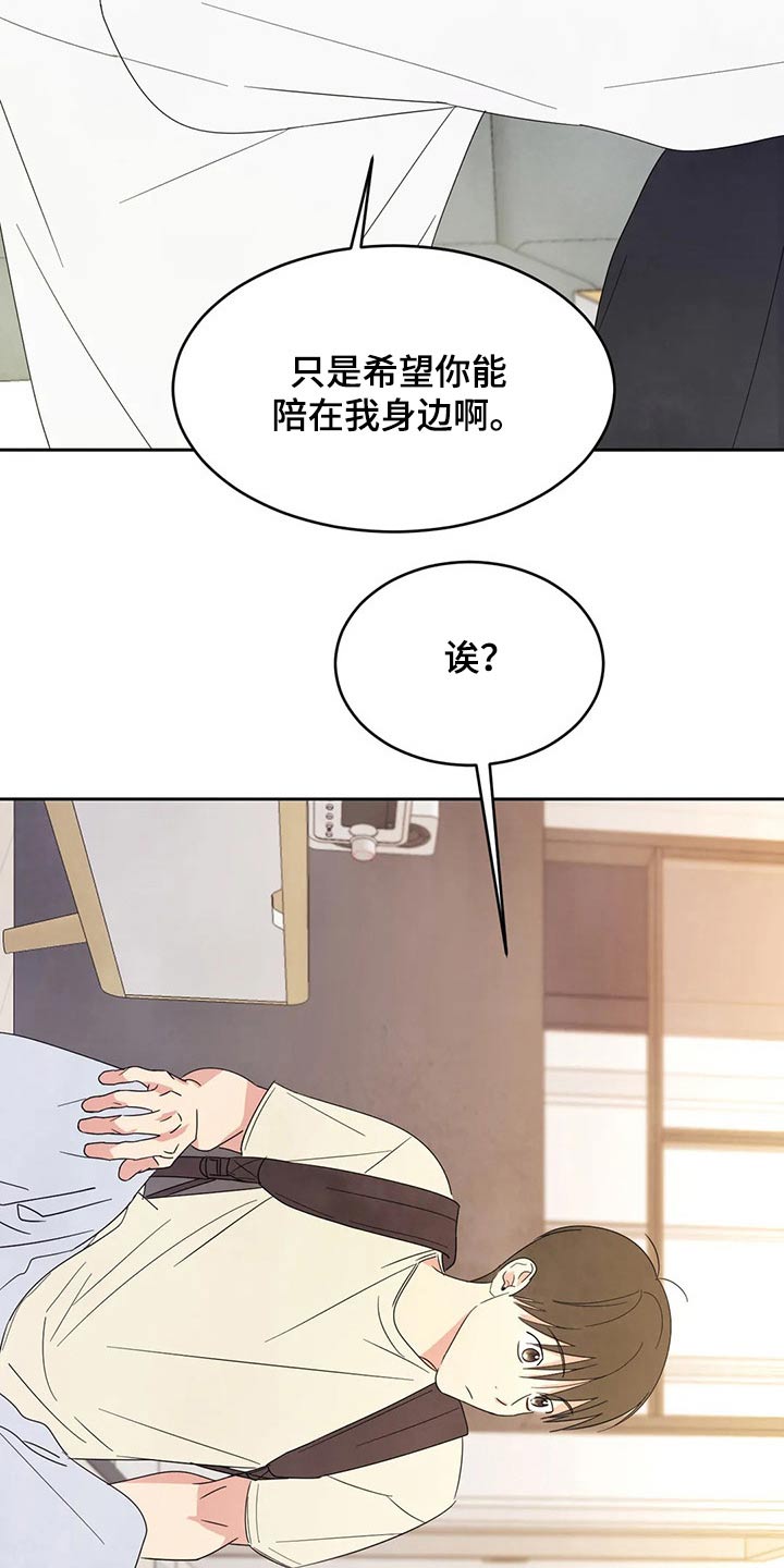 第57话19
