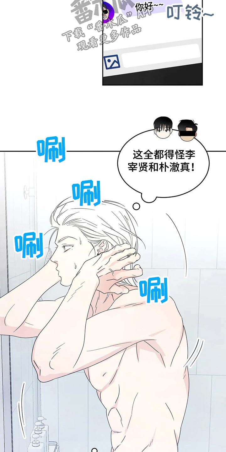 第57话2