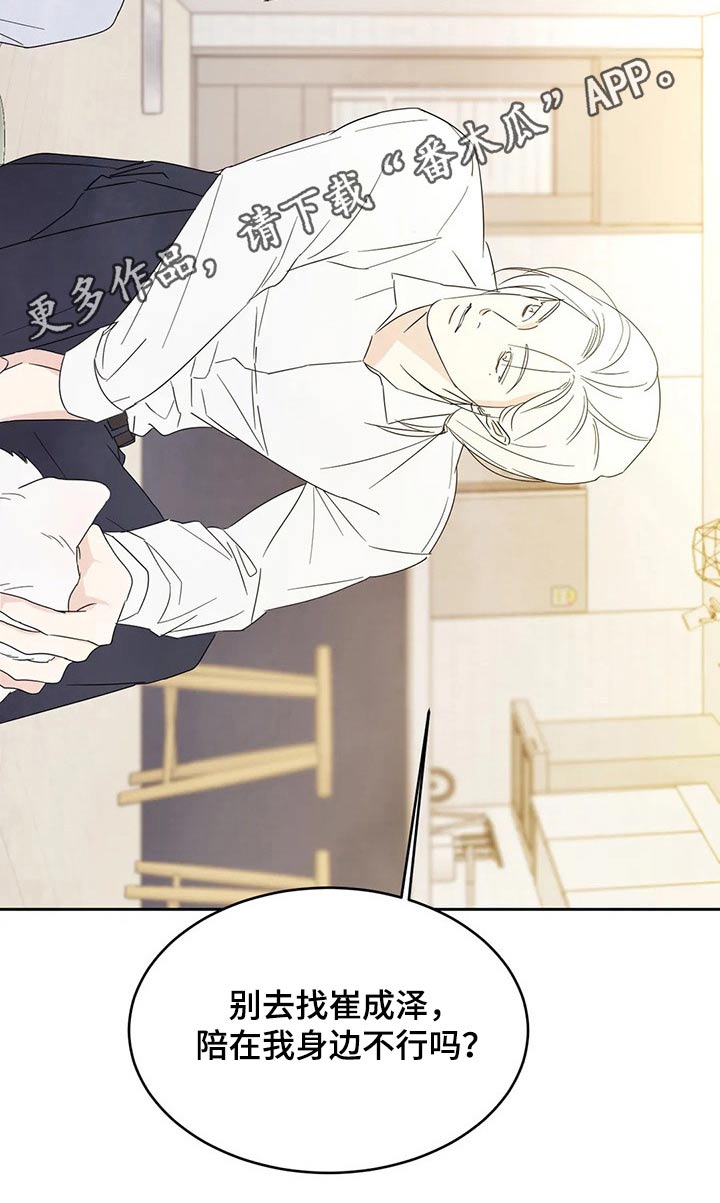 第57话20