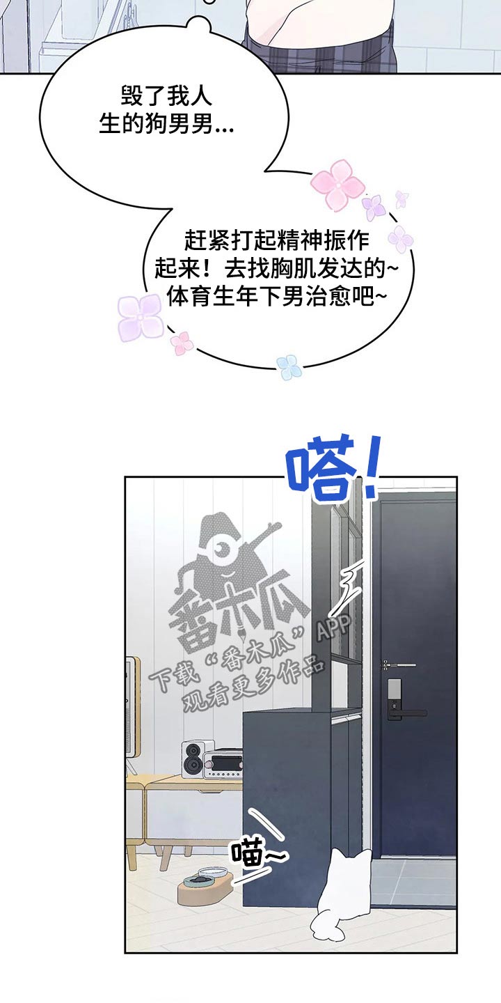 第57话3