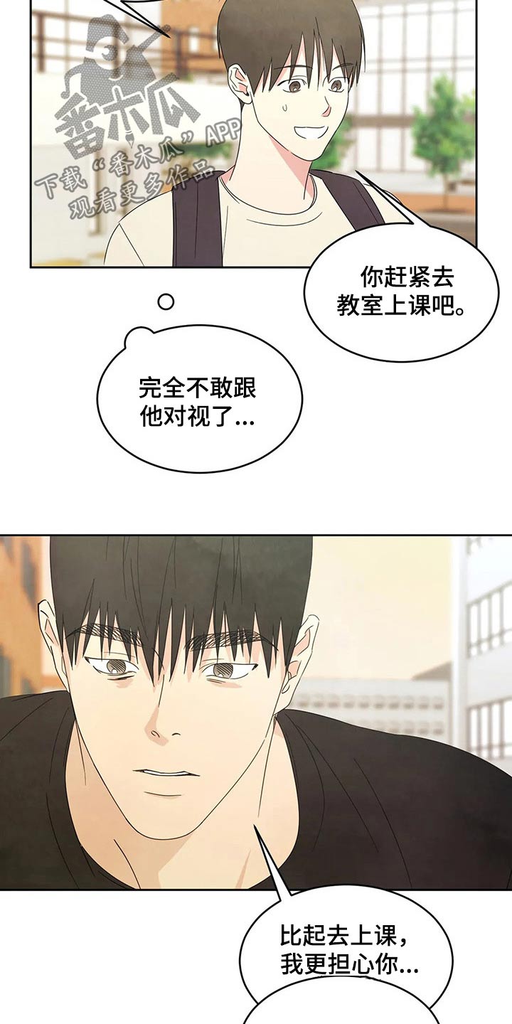第57话5