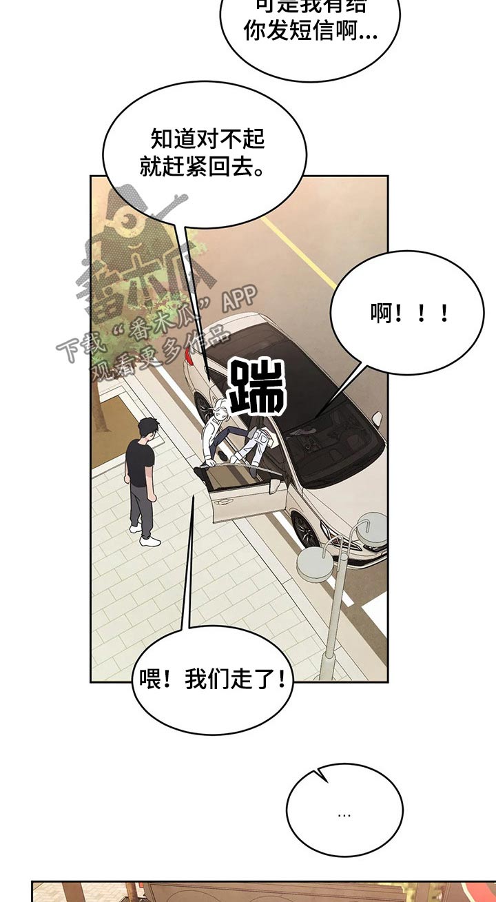 第57话8