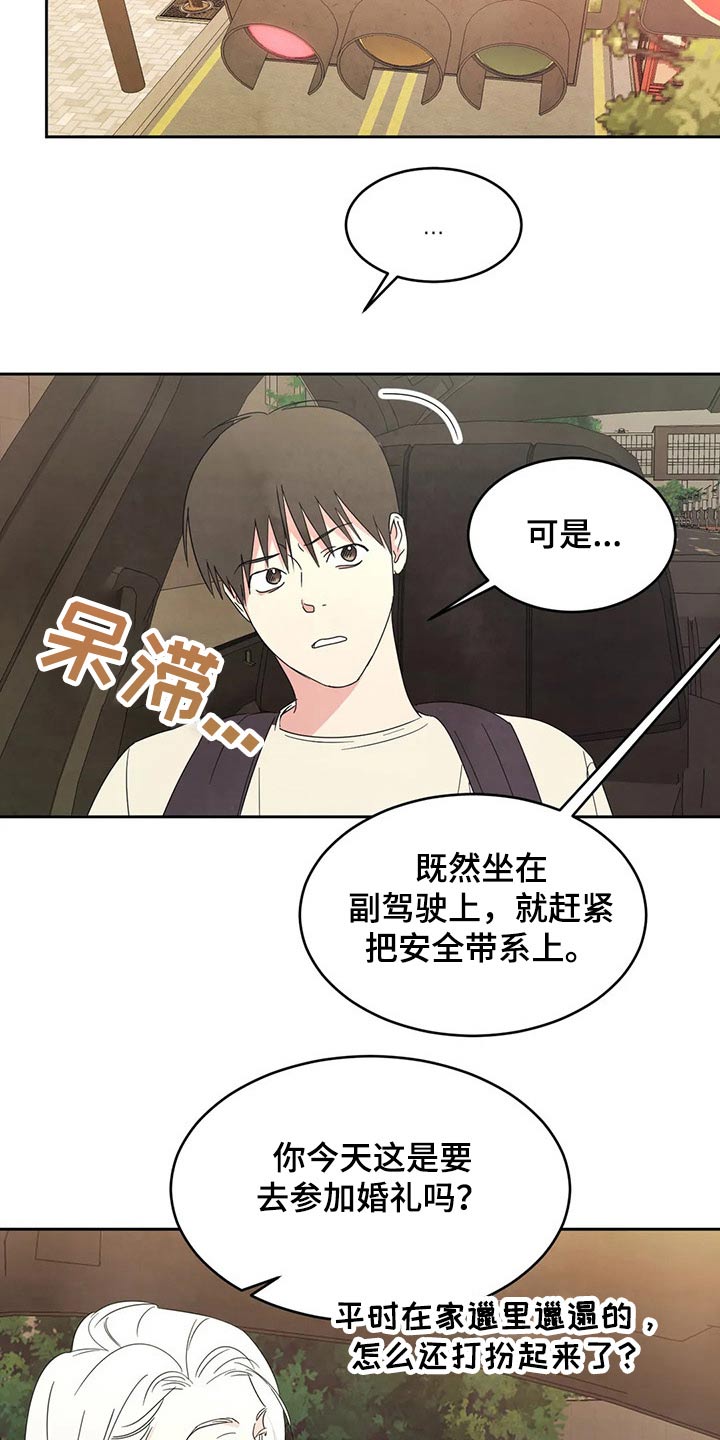 第57话9