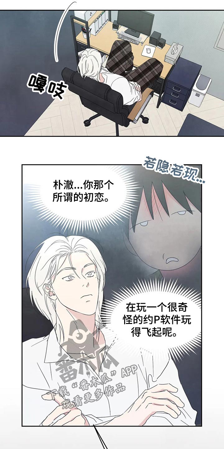 第56话0