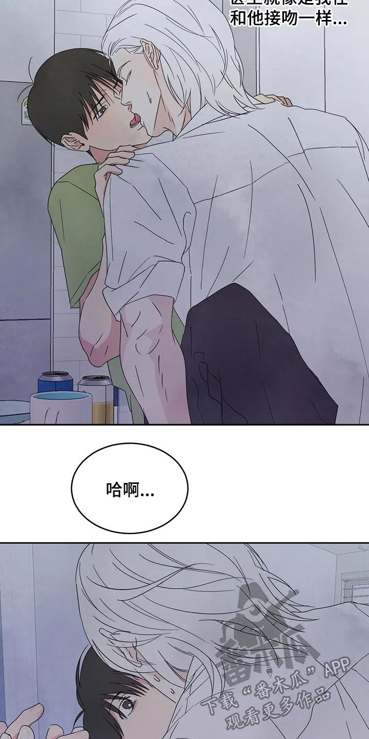 第56话10