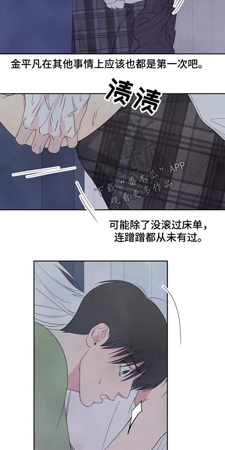 第56话12