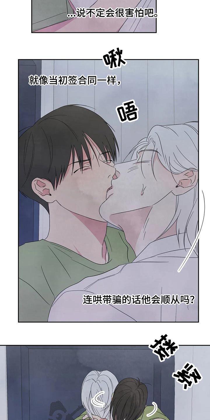 第56话13