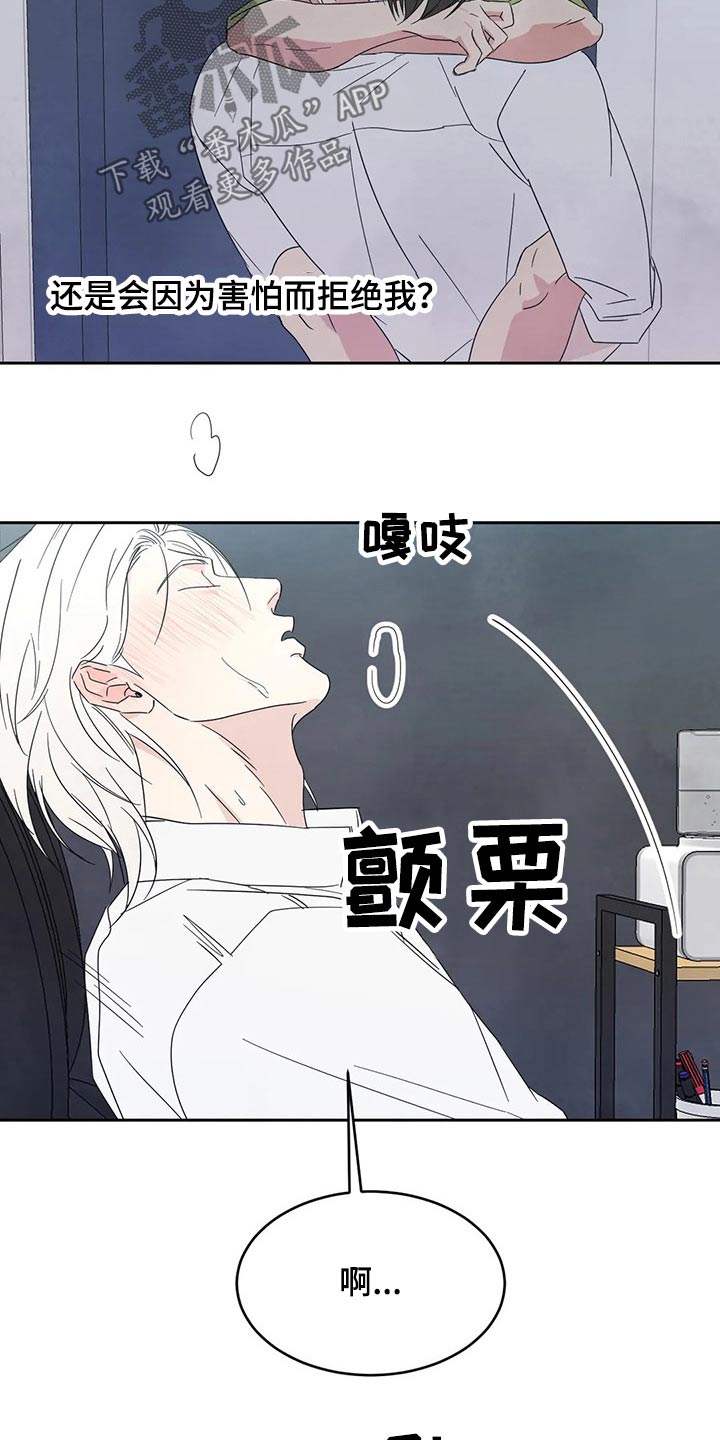 第56话14