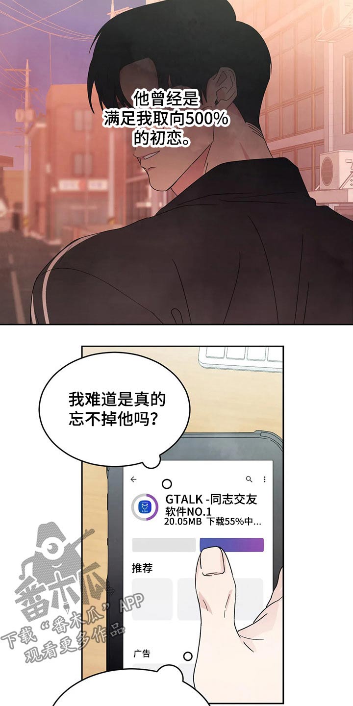 第56话2