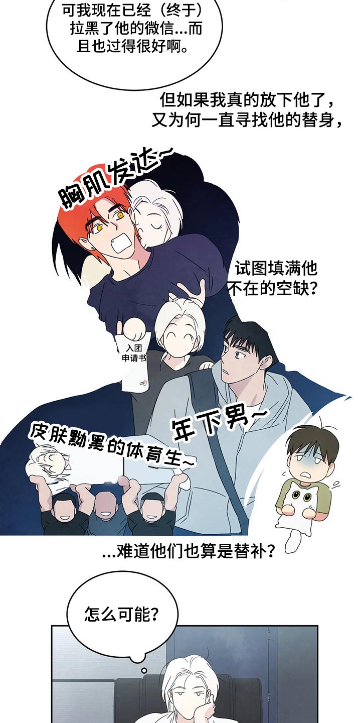 第56话3