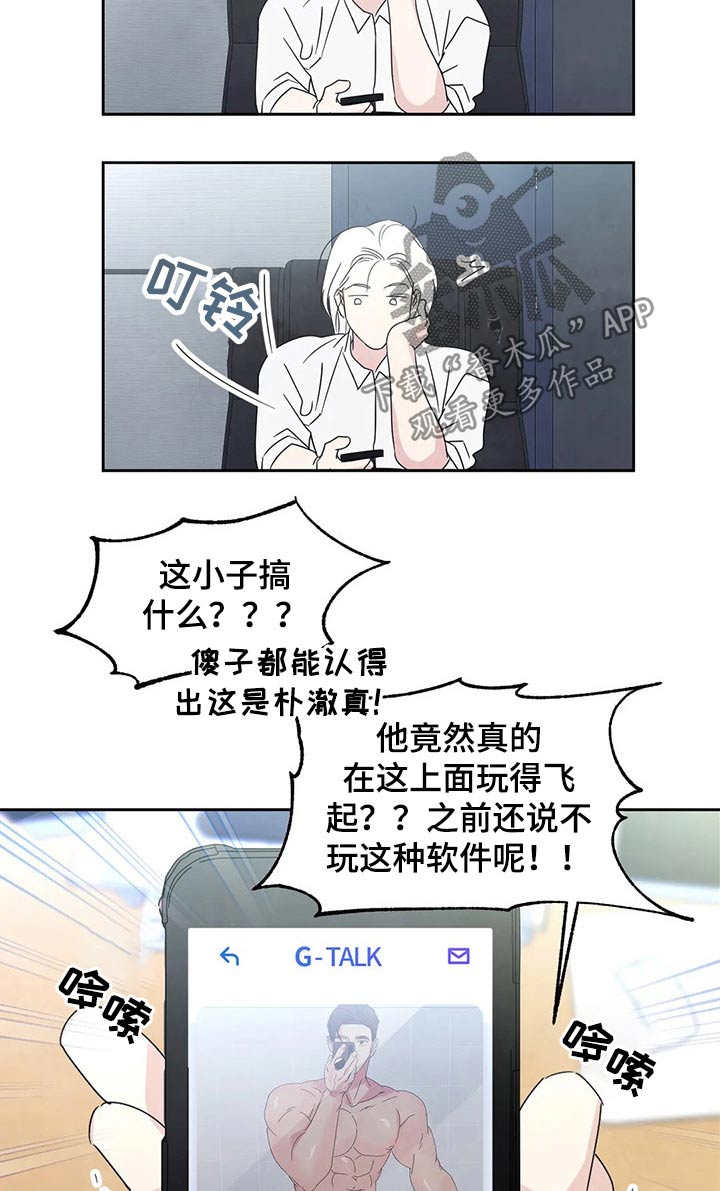 第56话4