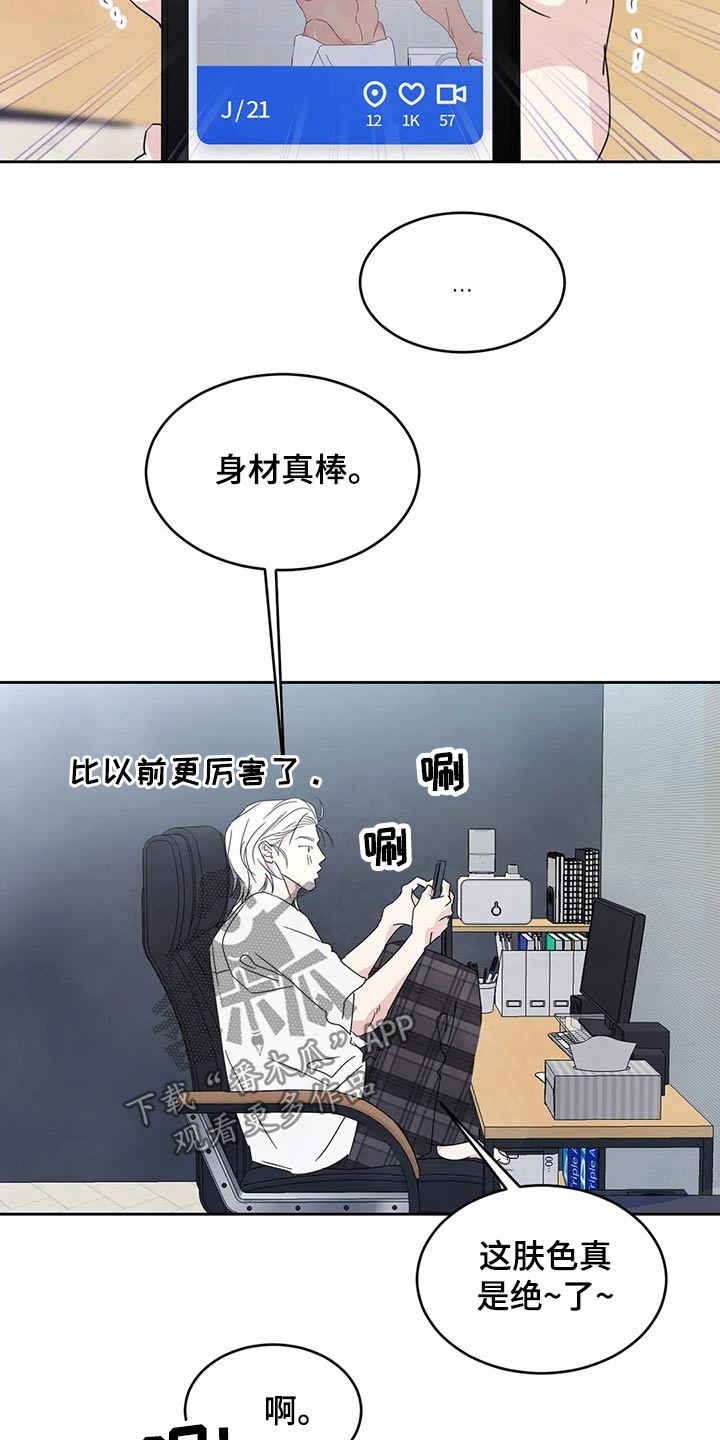 第56话5
