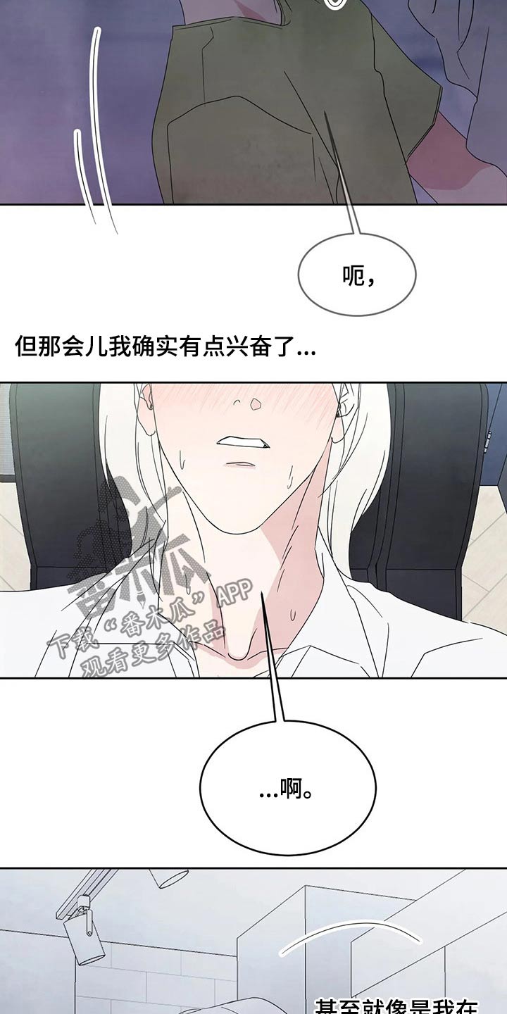 第56话9