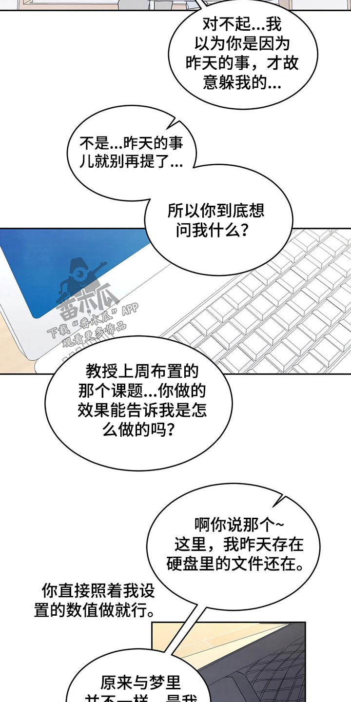 第55话1