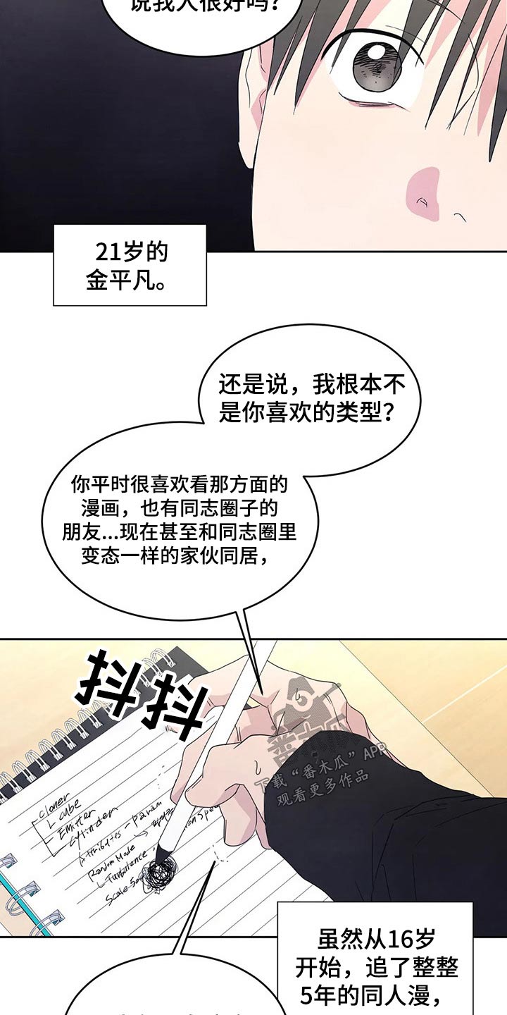 第55话10