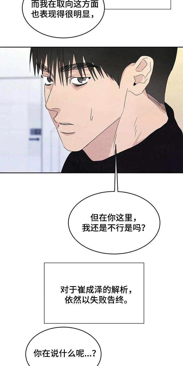 第55话11