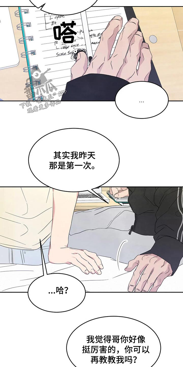 第55话12