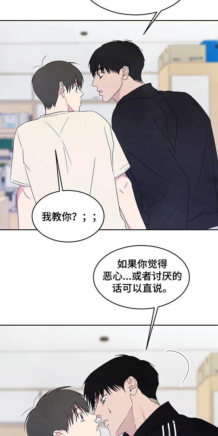 第55话13