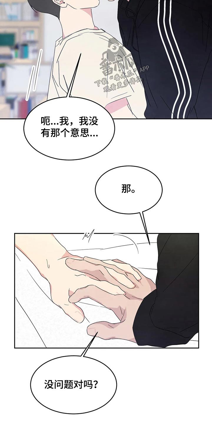 第55话14