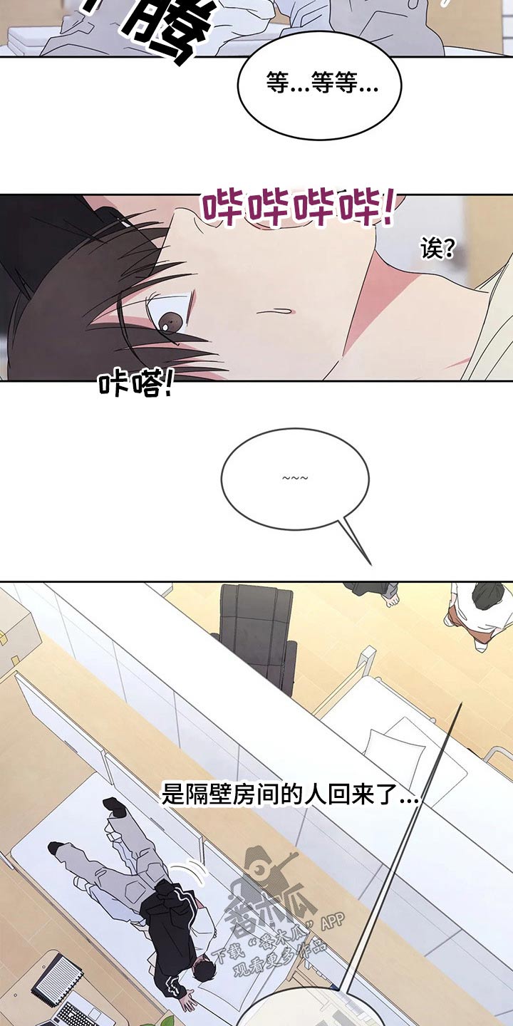 第55话17