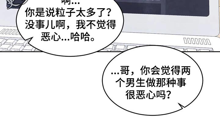 第55话4