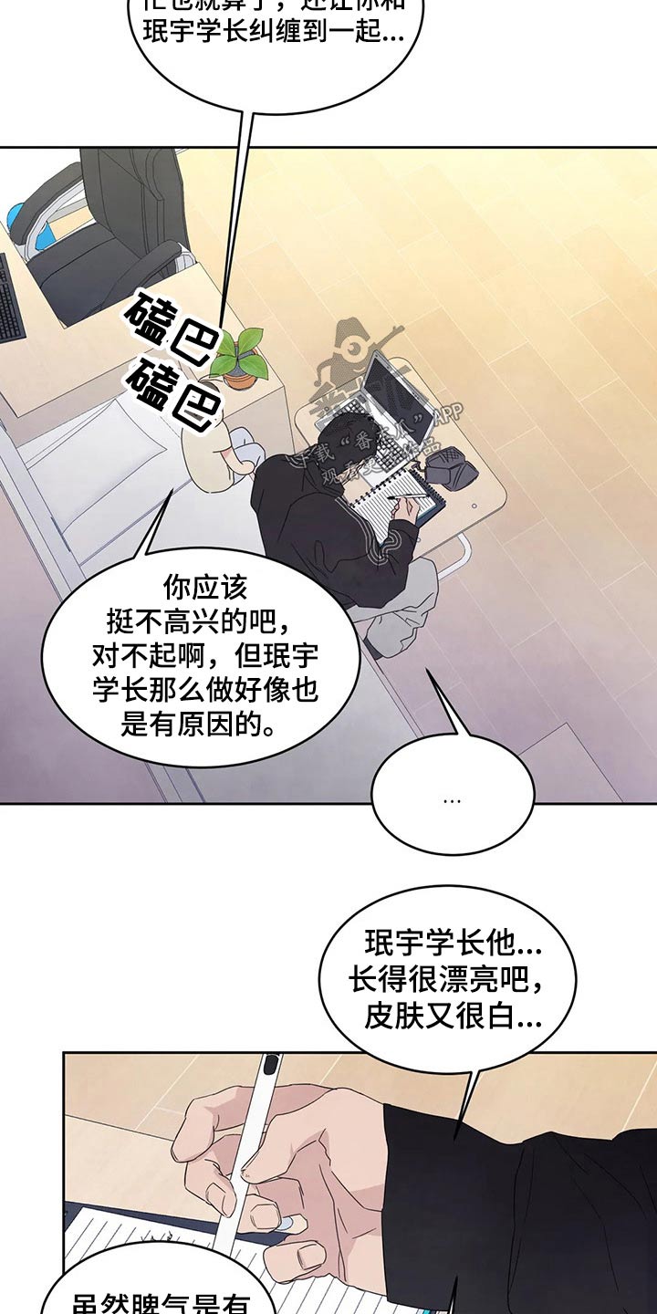 第55话6
