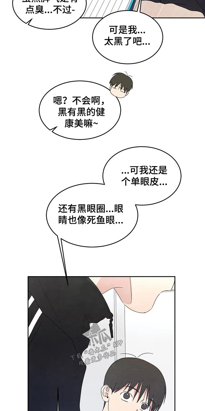 第55话7