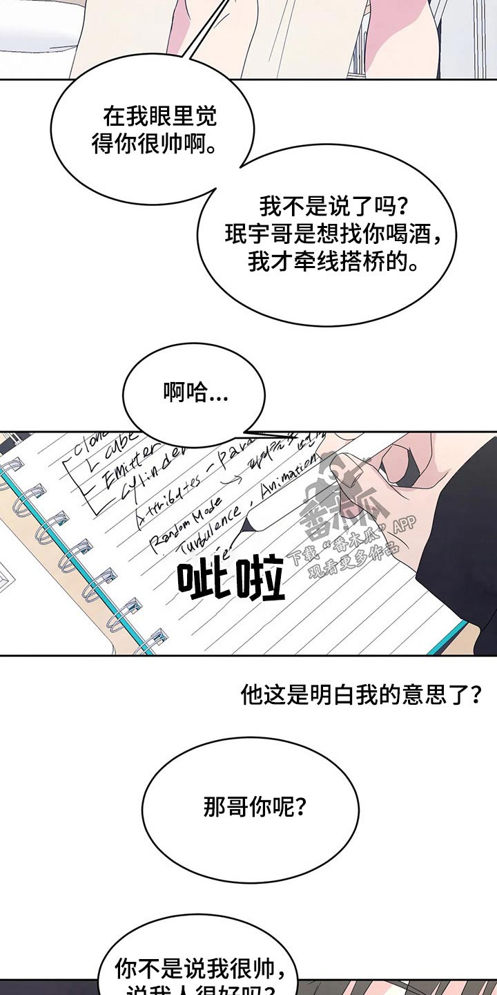 第55话9
