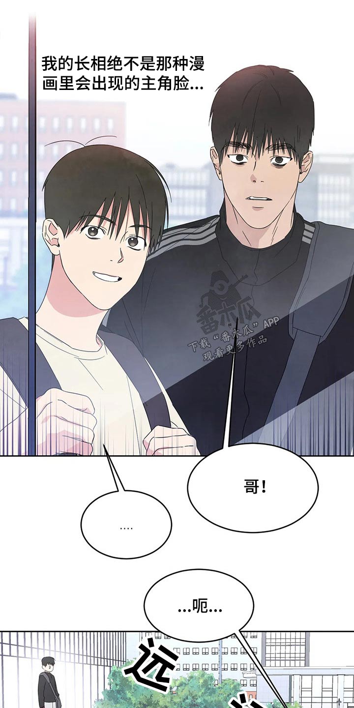 第54话10