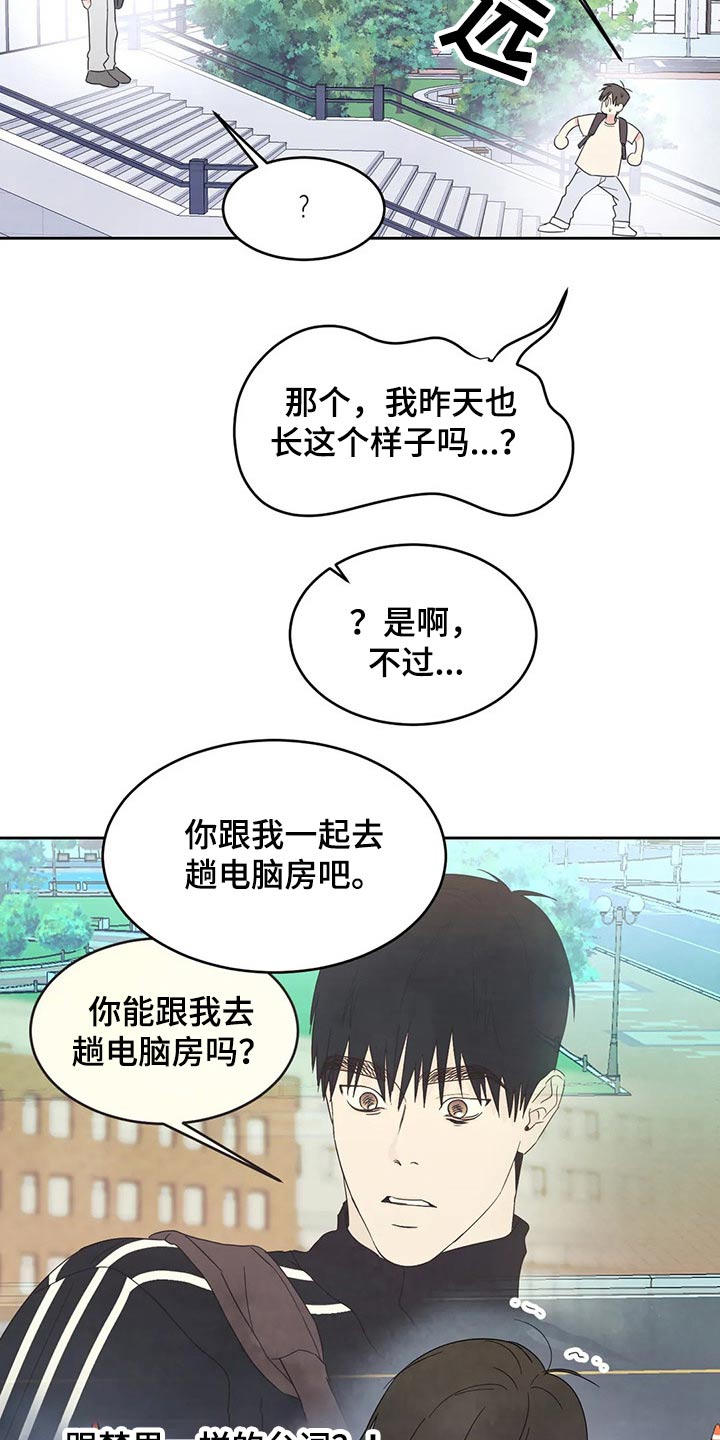 第54话11