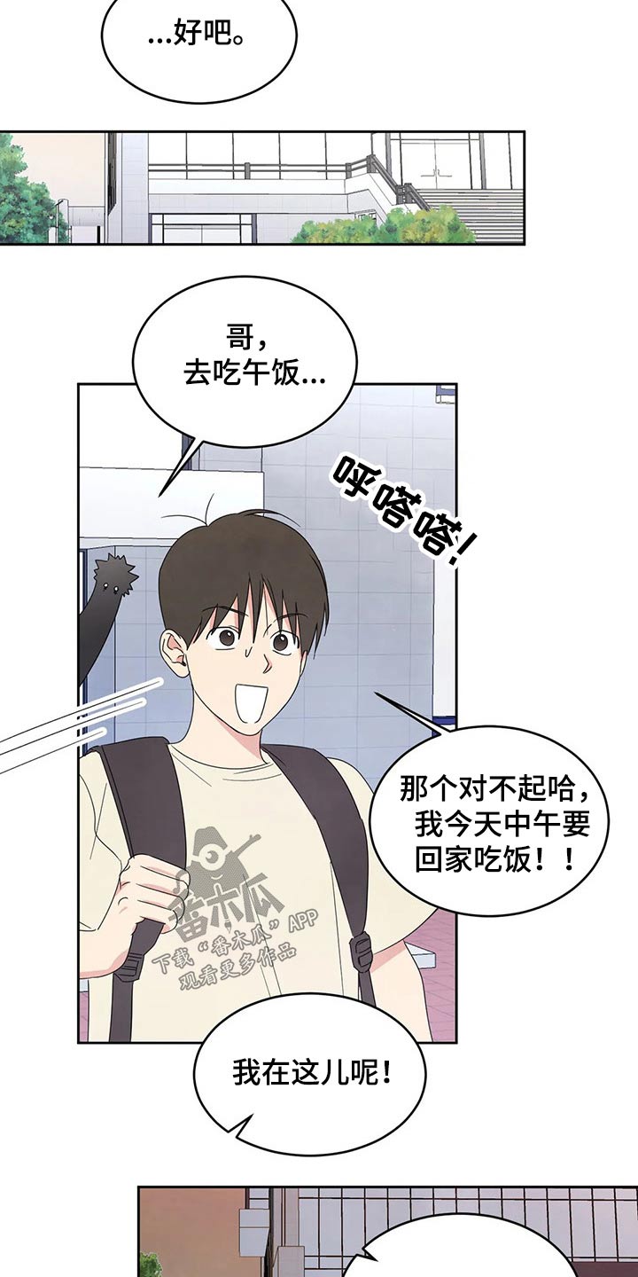 第54话13