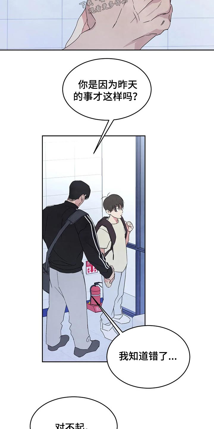第54话15