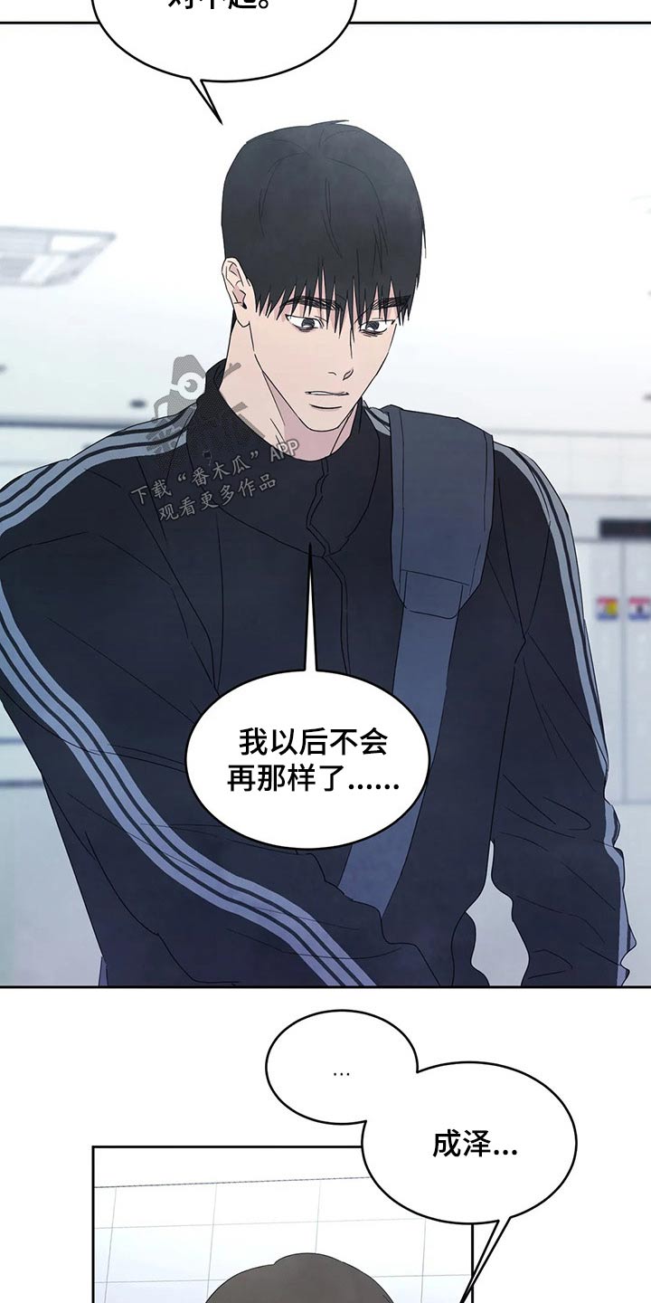 第54话16