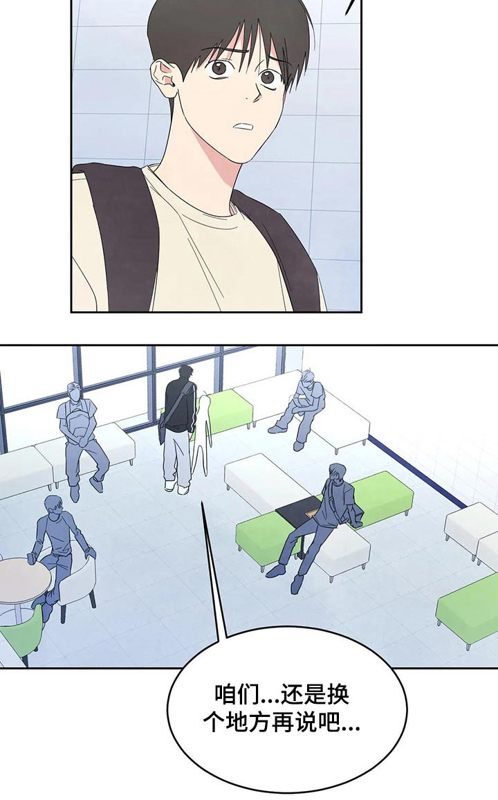 第54话17