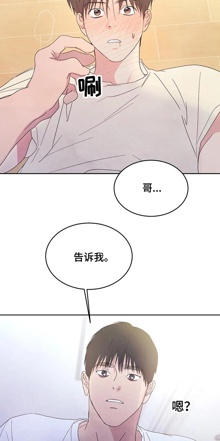 第54话2