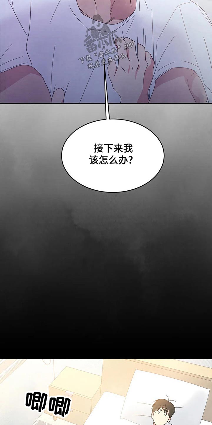 第54话3