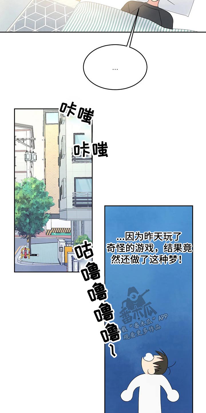 第54话4