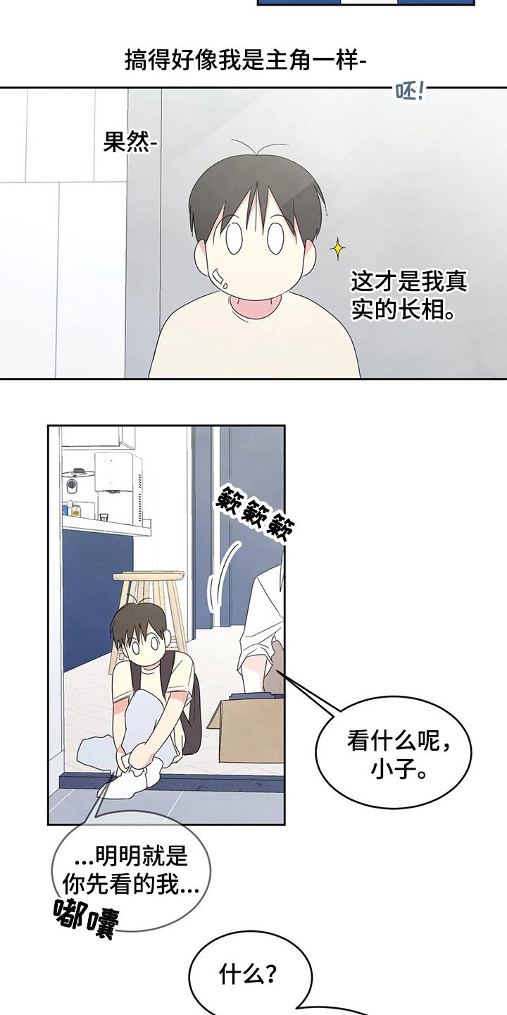 第54话5